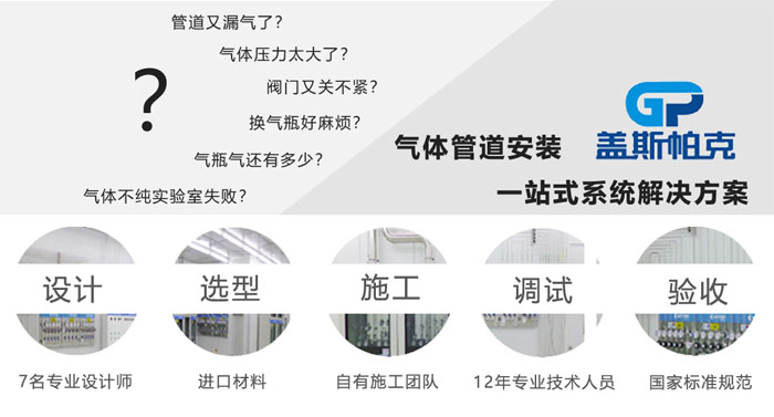 高瓦斯矿井必须建设瓦斯安全实验室